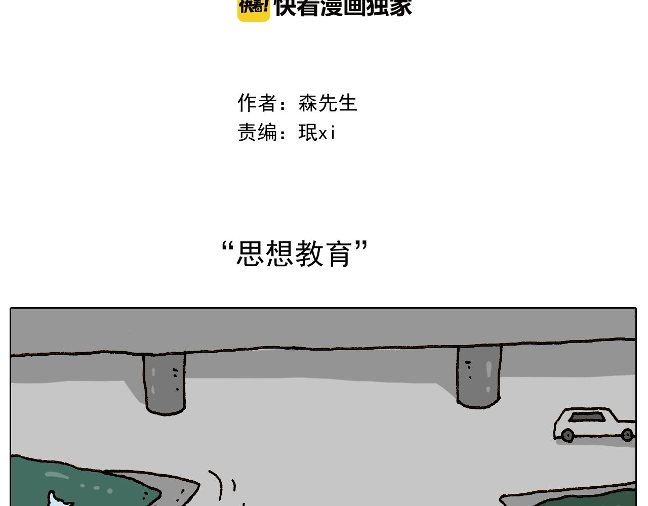 第234话 就问你怕不怕(1/2)-第235话