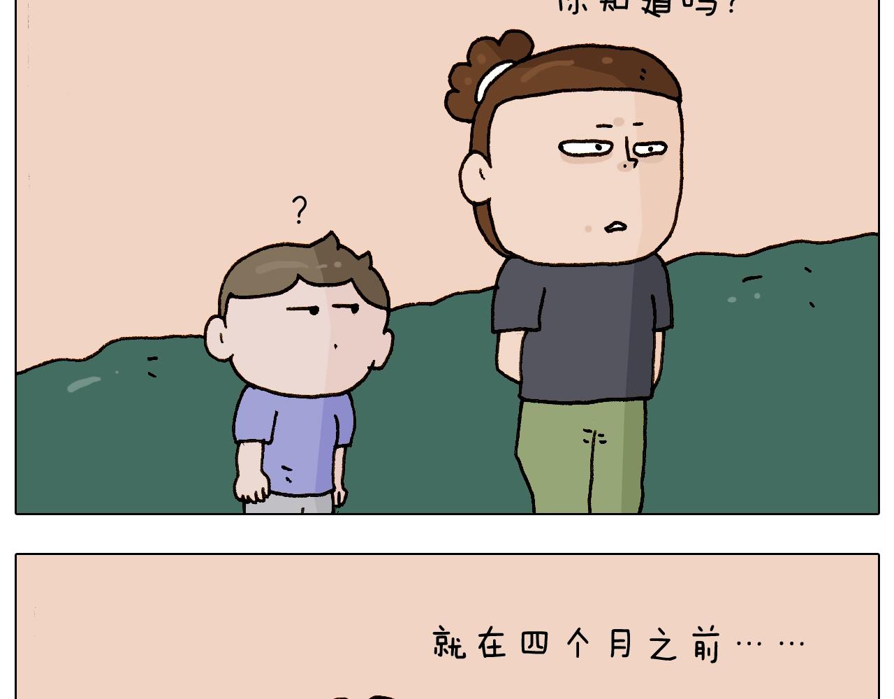 第234话 就问你怕不怕(1/2)-第235话