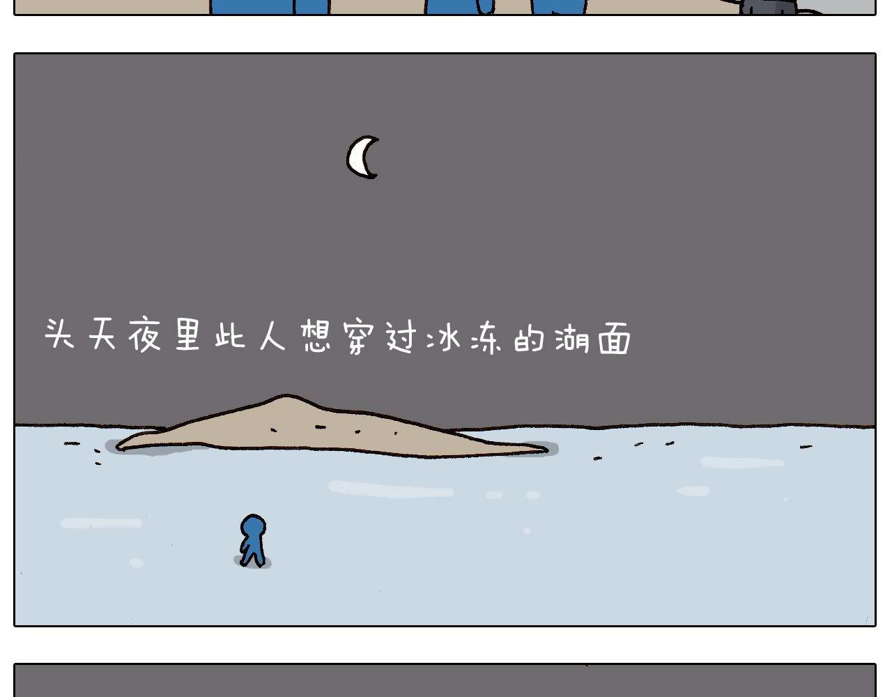 第234话 就问你怕不怕(1/2)-第235话