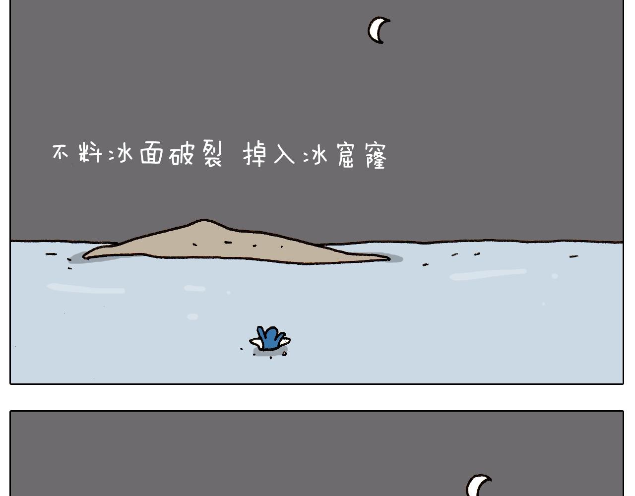 第234话 就问你怕不怕(1/2)-第235话