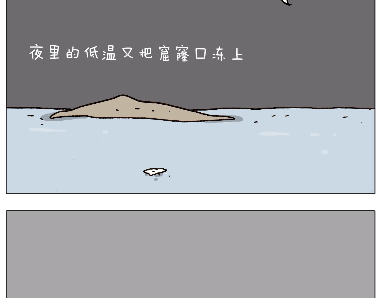 第234话 就问你怕不怕(1/2)-第235话