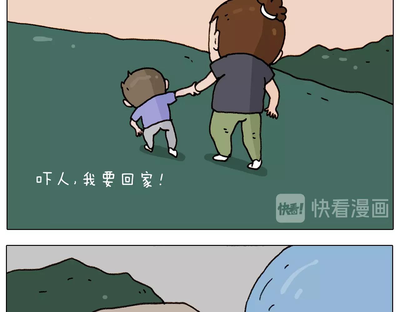 第234话 就问你怕不怕(1/2)-第235话