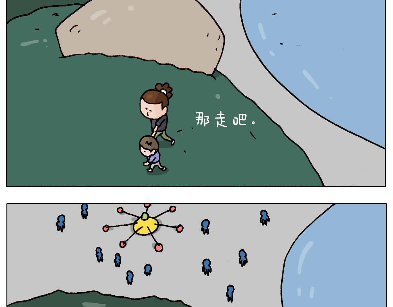 第234话 就问你怕不怕(1/2)-第235话