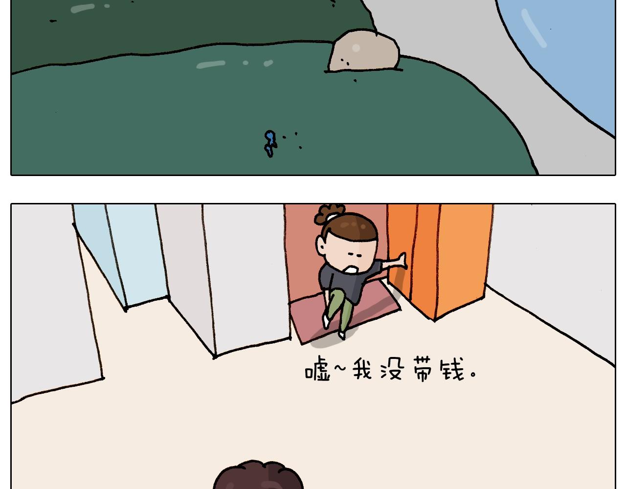 第234话 就问你怕不怕(1/2)-第235话
