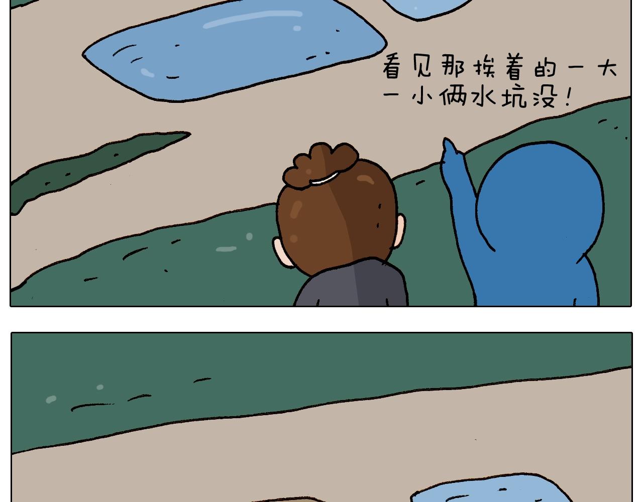 第234话 就问你怕不怕(1/2)-第235话