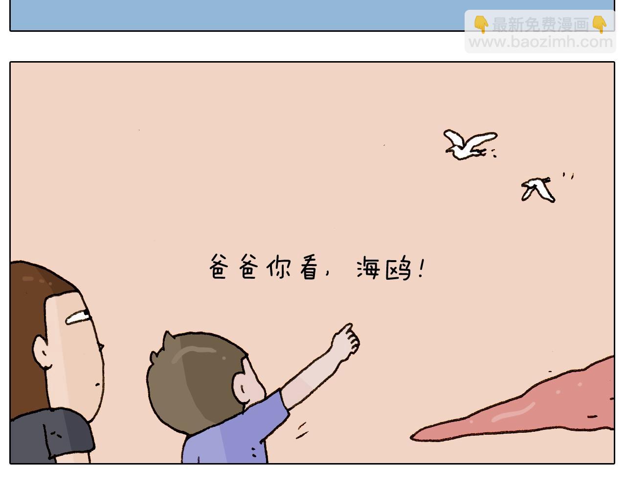 第234话 就问你怕不怕(1/2)-第235话