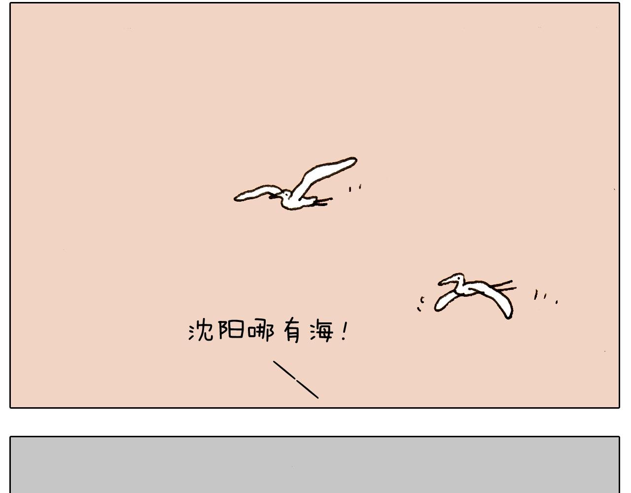 第234话 就问你怕不怕(1/2)-第235话