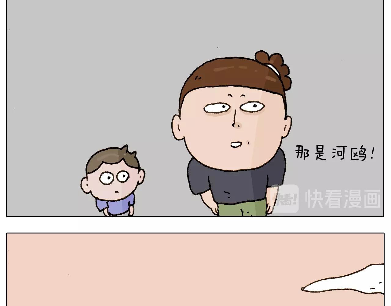 第234话 就问你怕不怕(1/2)-第235话