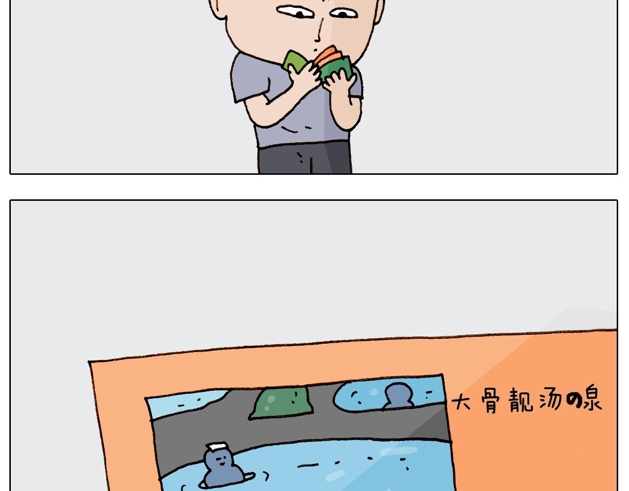 第236话 &ldquo;黑玉子&rdquo;(1/2)-第237话