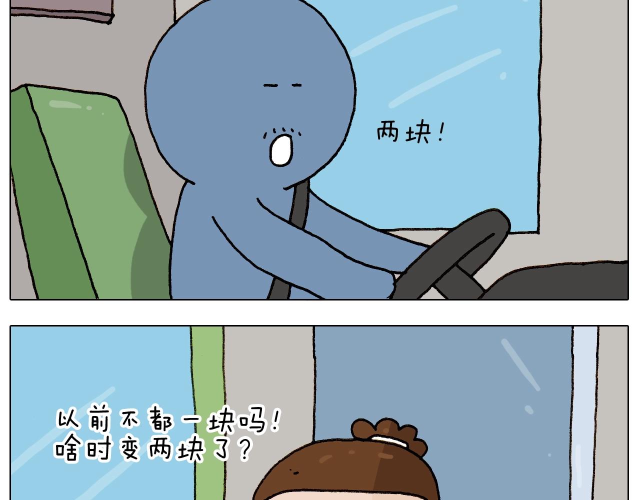 第236话 &ldquo;黑玉子&rdquo;(1/2)-第237话