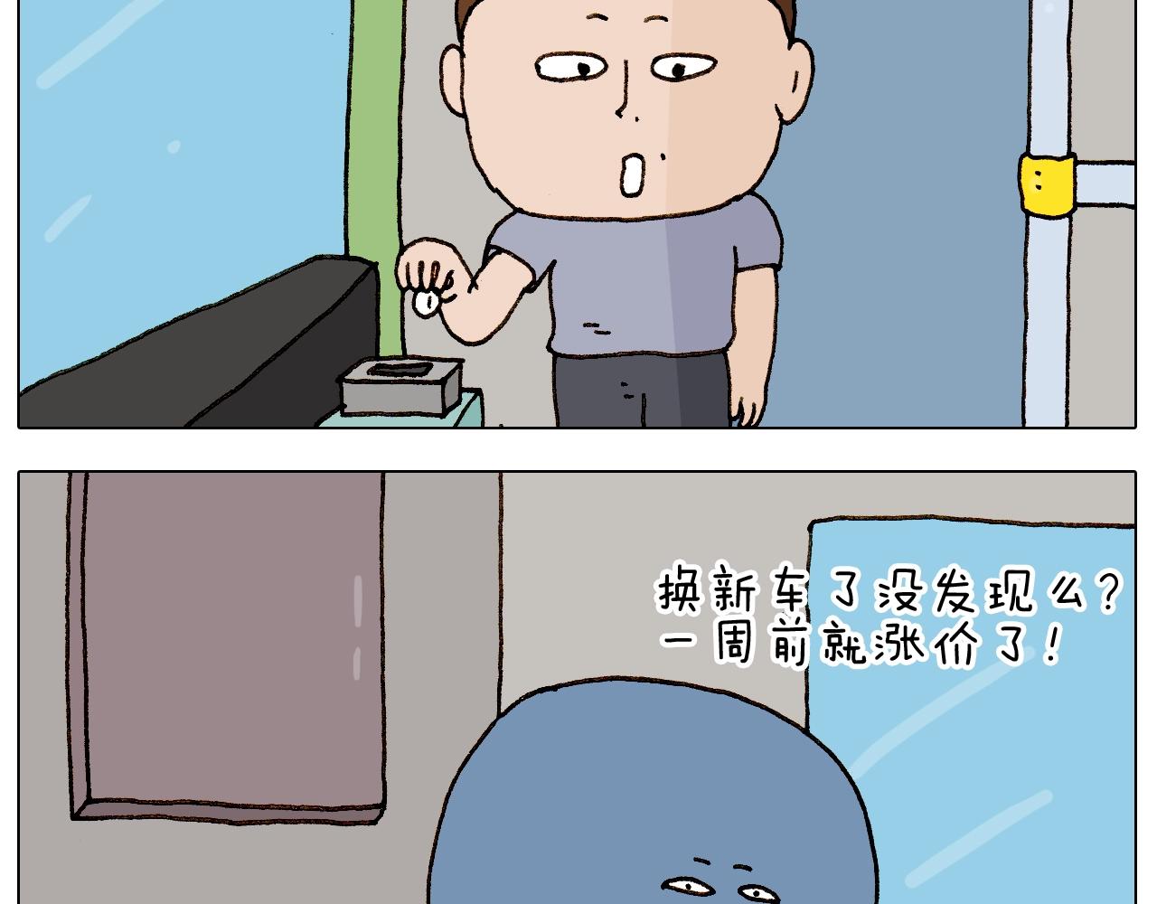 第236话 &ldquo;黑玉子&rdquo;(1/2)-第237话