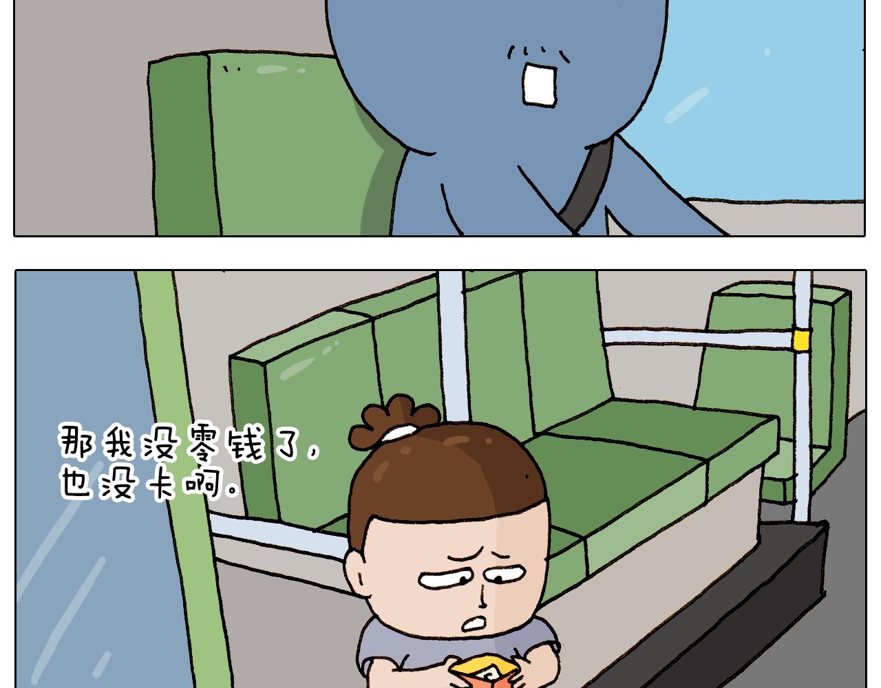 第236话 &ldquo;黑玉子&rdquo;(1/2)-第237话