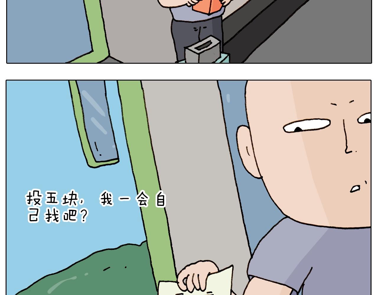 第236话 &ldquo;黑玉子&rdquo;(1/2)-第237话