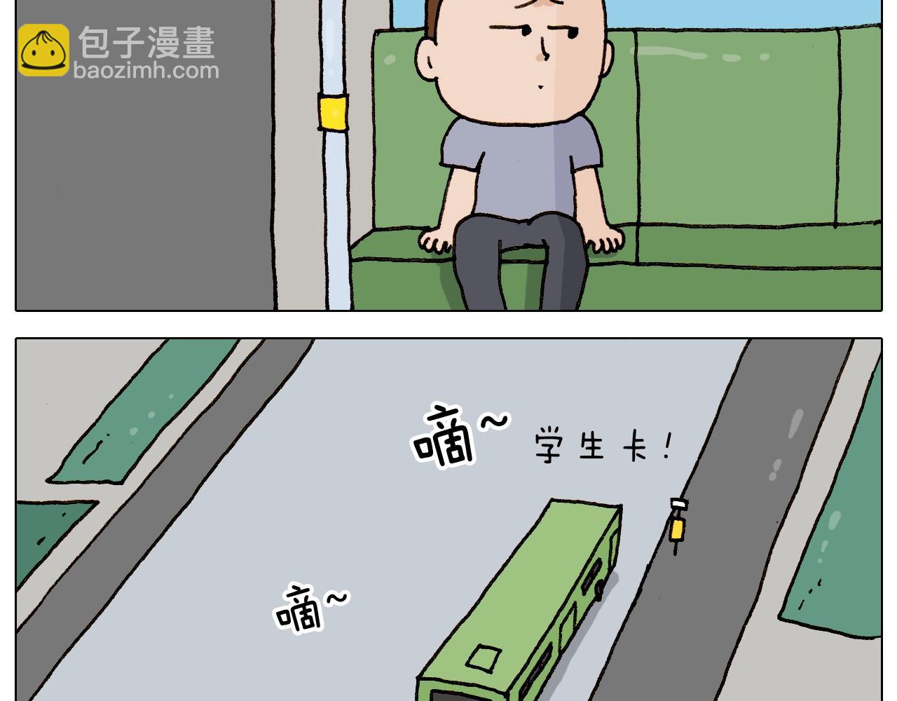 第236话 &ldquo;黑玉子&rdquo;(1/2)-第237话