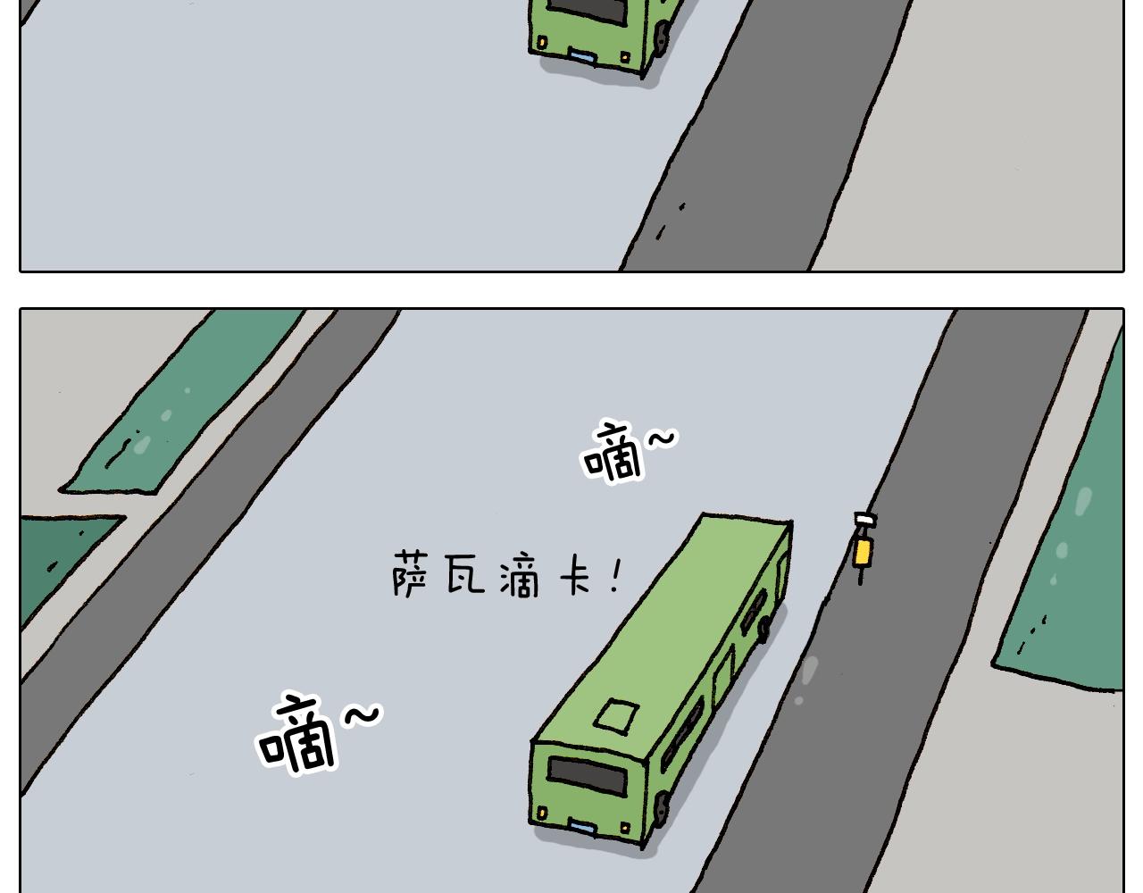 第236话 &ldquo;黑玉子&rdquo;(1/2)-第237话