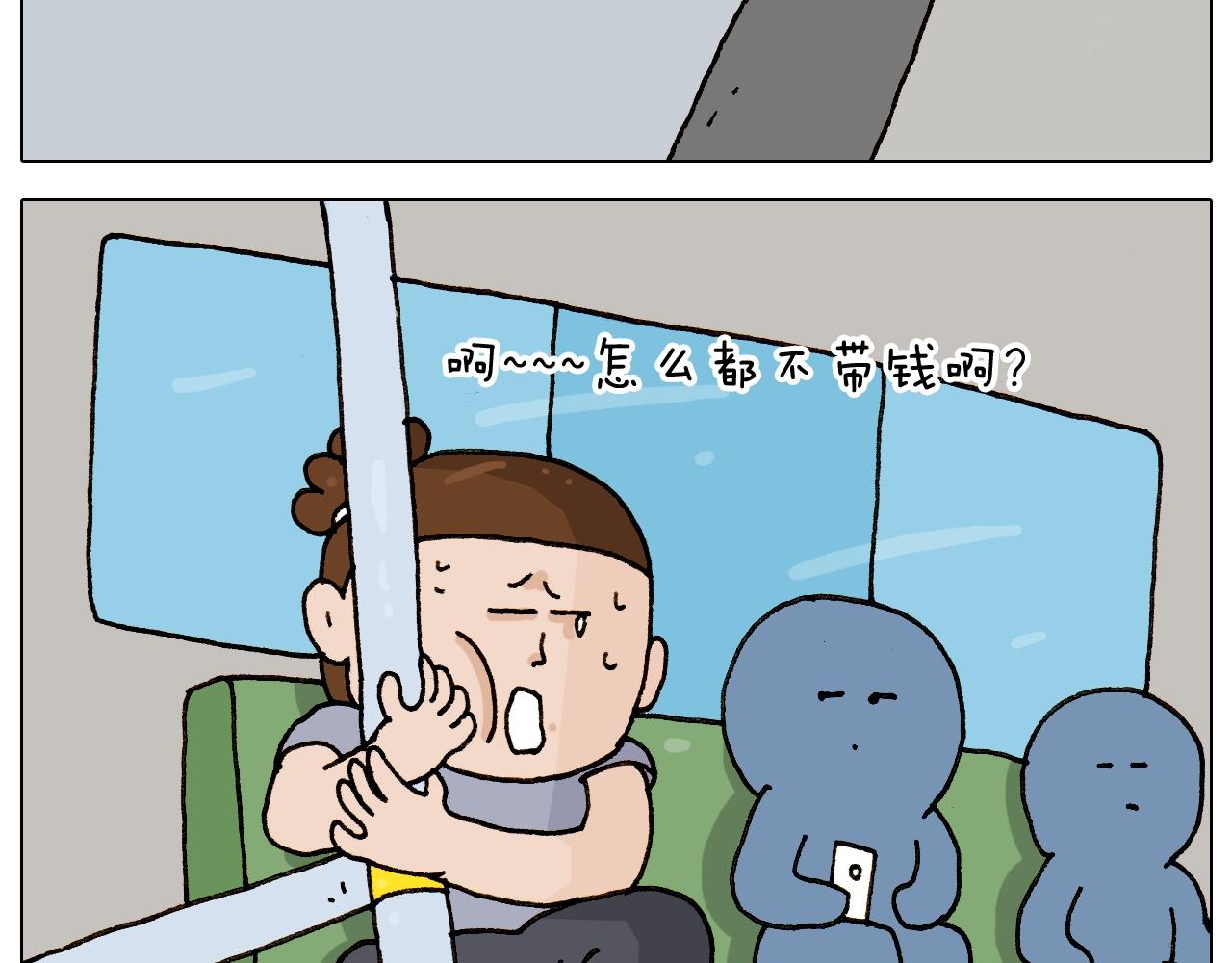第236话 &ldquo;黑玉子&rdquo;(1/2)-第237话