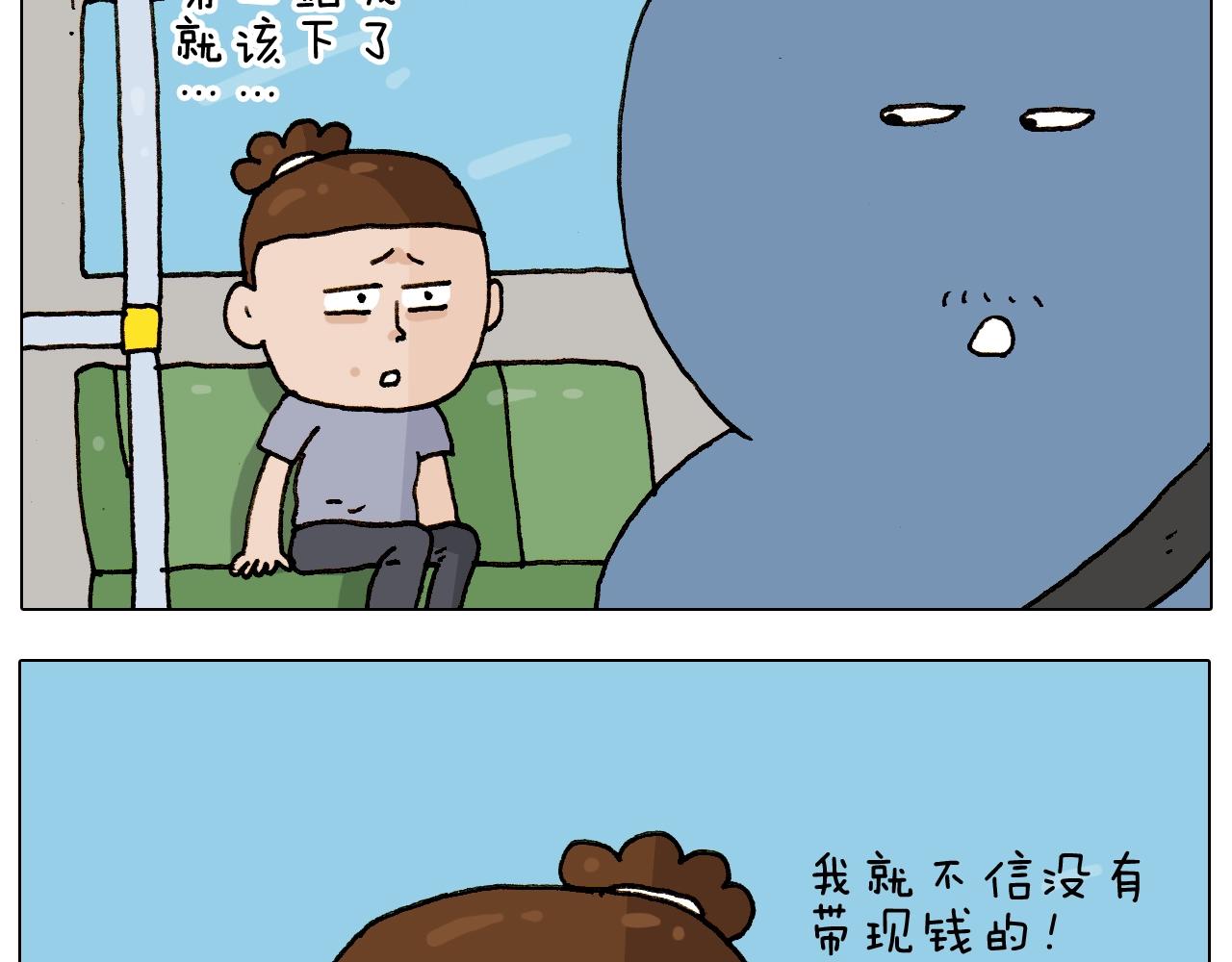 第236话 &ldquo;黑玉子&rdquo;(1/2)-第237话