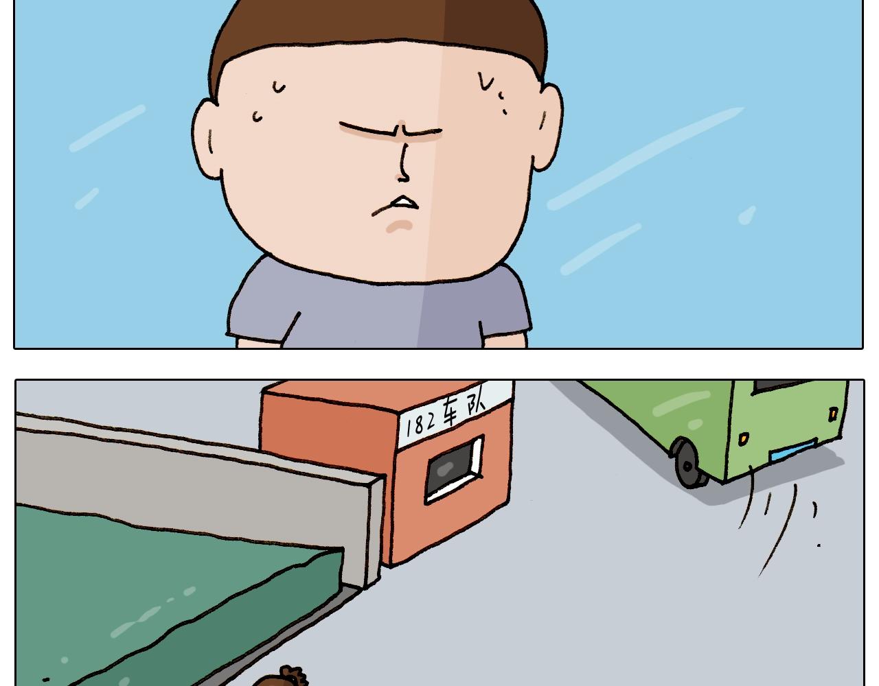 第236话 &ldquo;黑玉子&rdquo;(1/2)-第237话