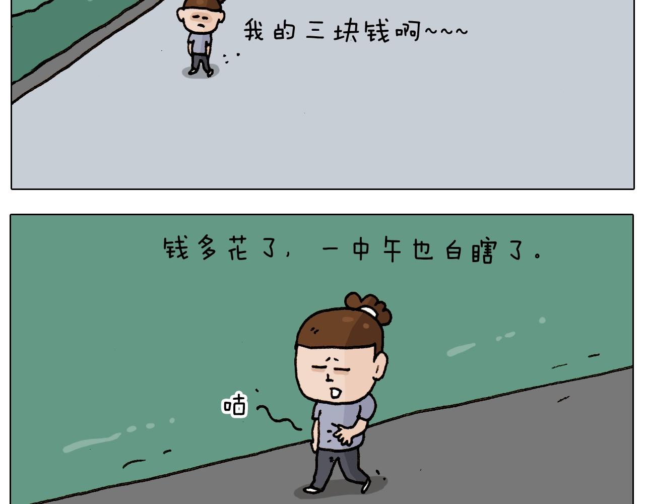 第236话 &ldquo;黑玉子&rdquo;(1/2)-第237话