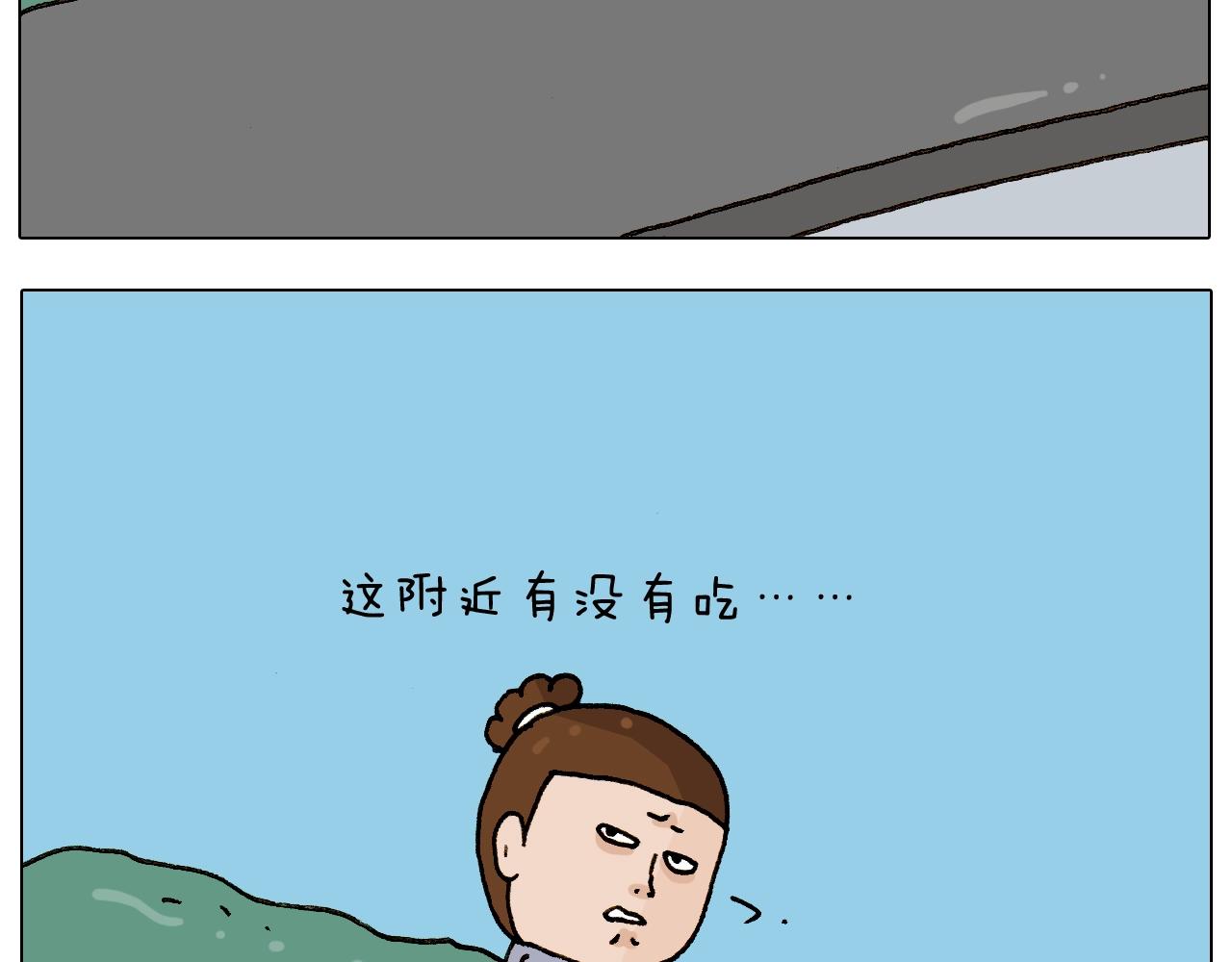 第236话 &ldquo;黑玉子&rdquo;(1/2)-第237话
