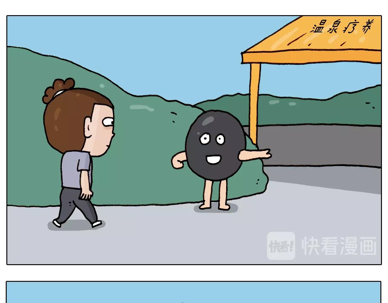 第236话 &ldquo;黑玉子&rdquo;(1/2)-第237话