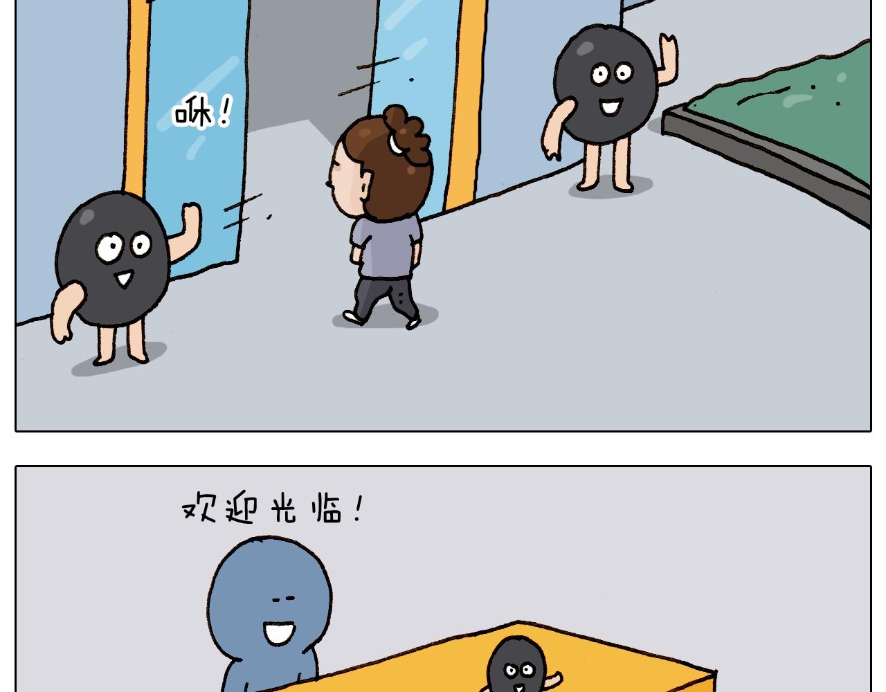 第236话 &ldquo;黑玉子&rdquo;(1/2)-第237话