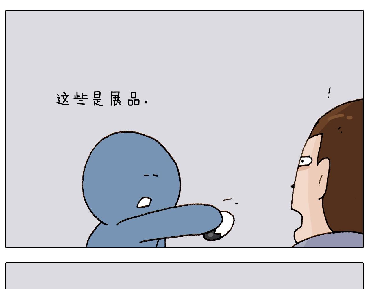 第236话 &ldquo;黑玉子&rdquo;(1/2)-第237话