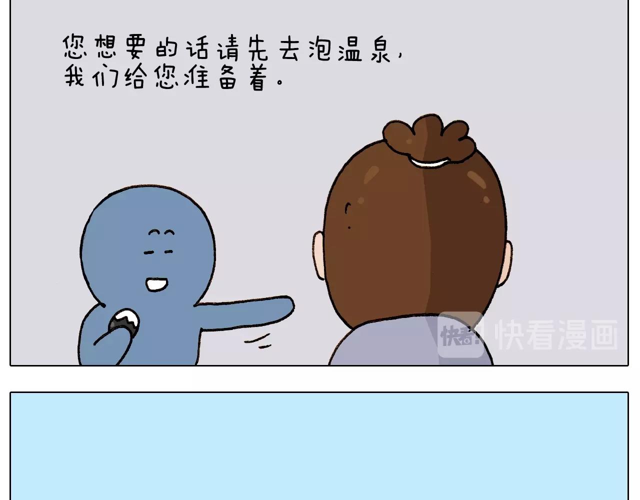第236话 &ldquo;黑玉子&rdquo;(1/2)-第237话