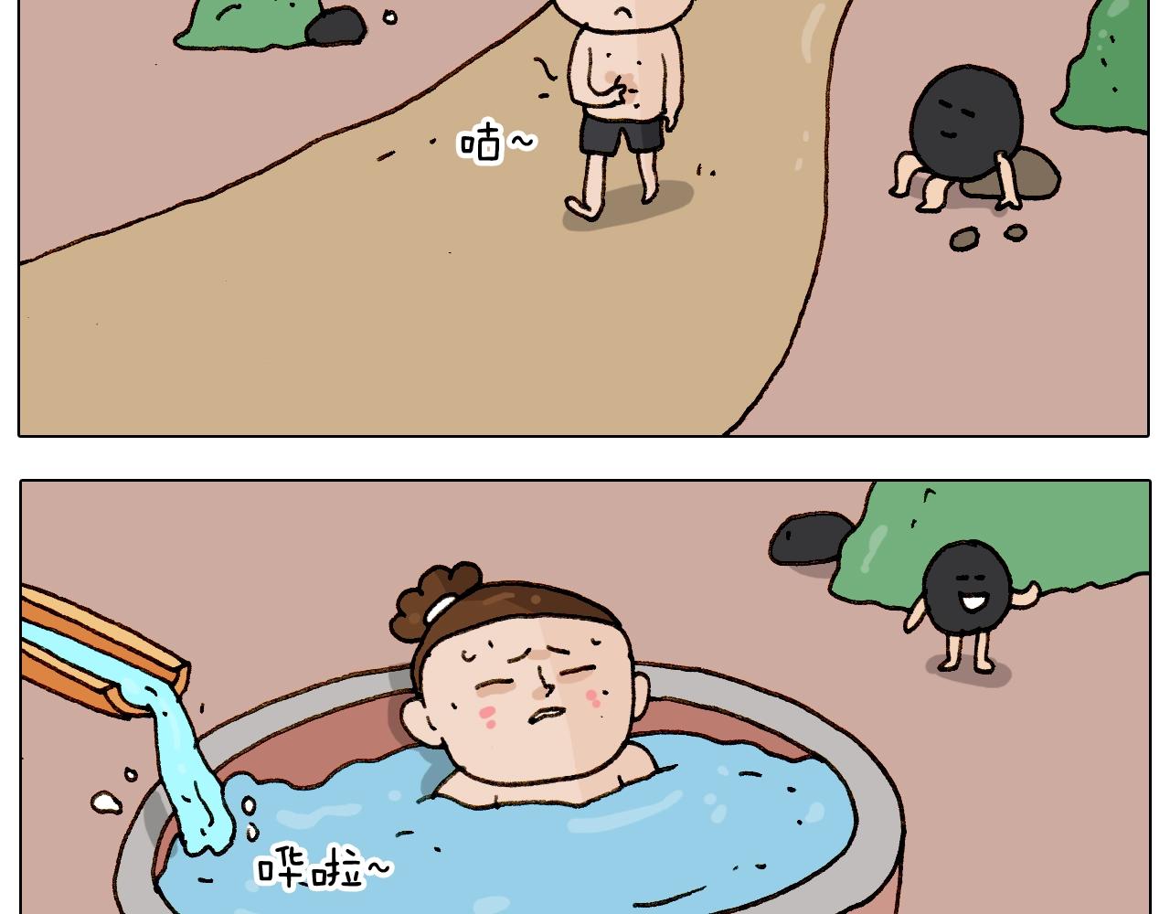 第236话 &ldquo;黑玉子&rdquo;(1/2)-第237话