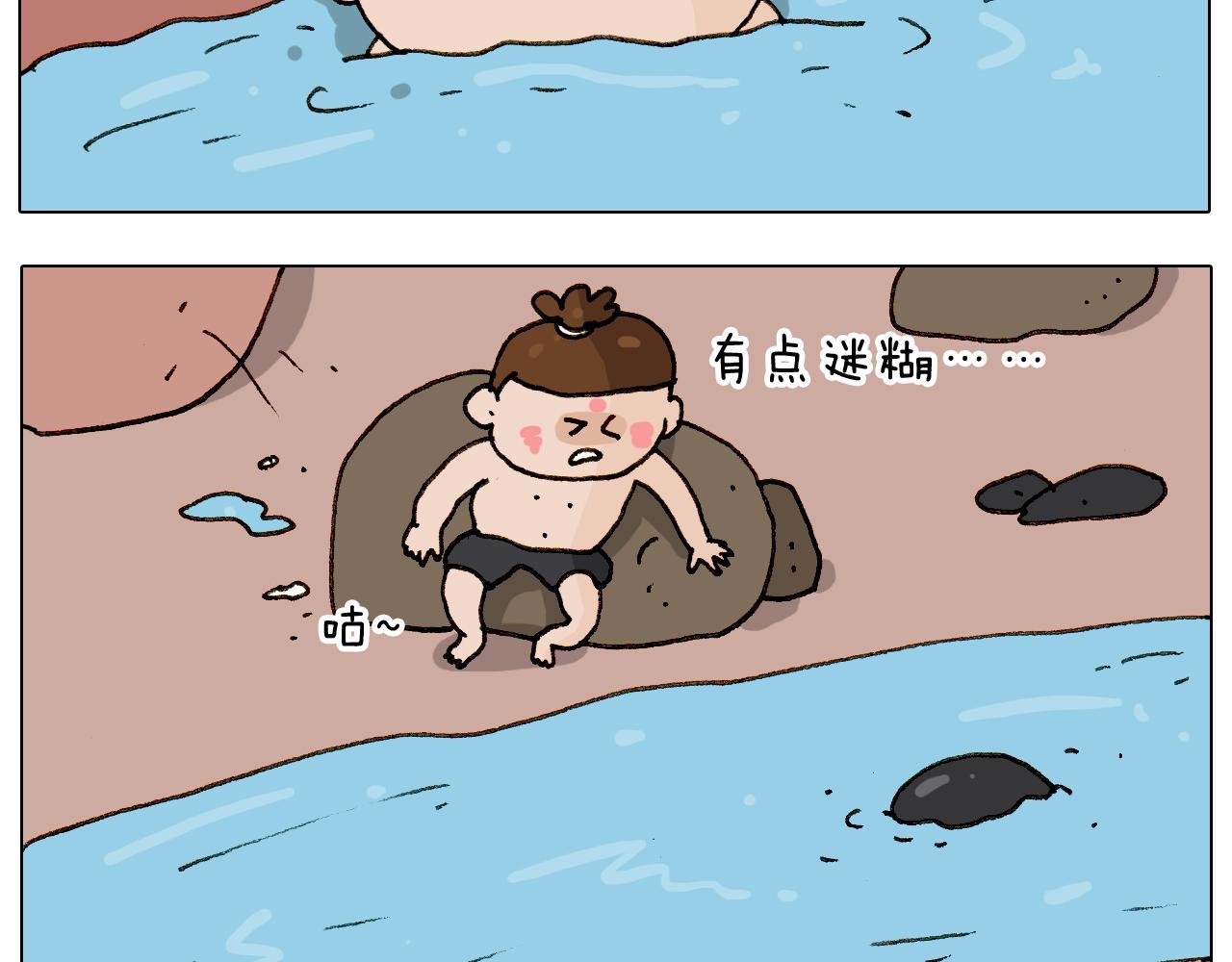 第236话 &ldquo;黑玉子&rdquo;(1/2)-第237话