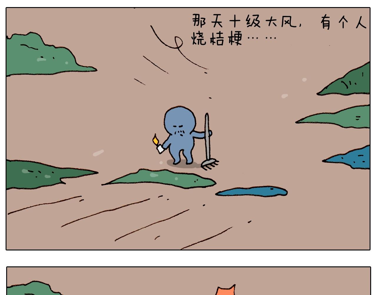 第236话 &ldquo;黑玉子&rdquo;(1/2)-第237话