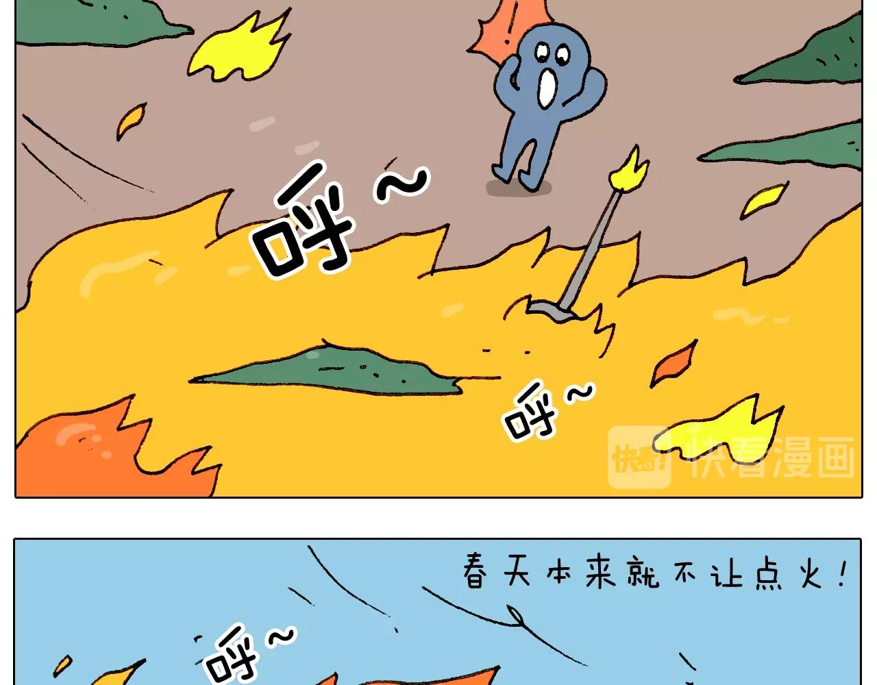 第236话 &ldquo;黑玉子&rdquo;(1/2)-第237话