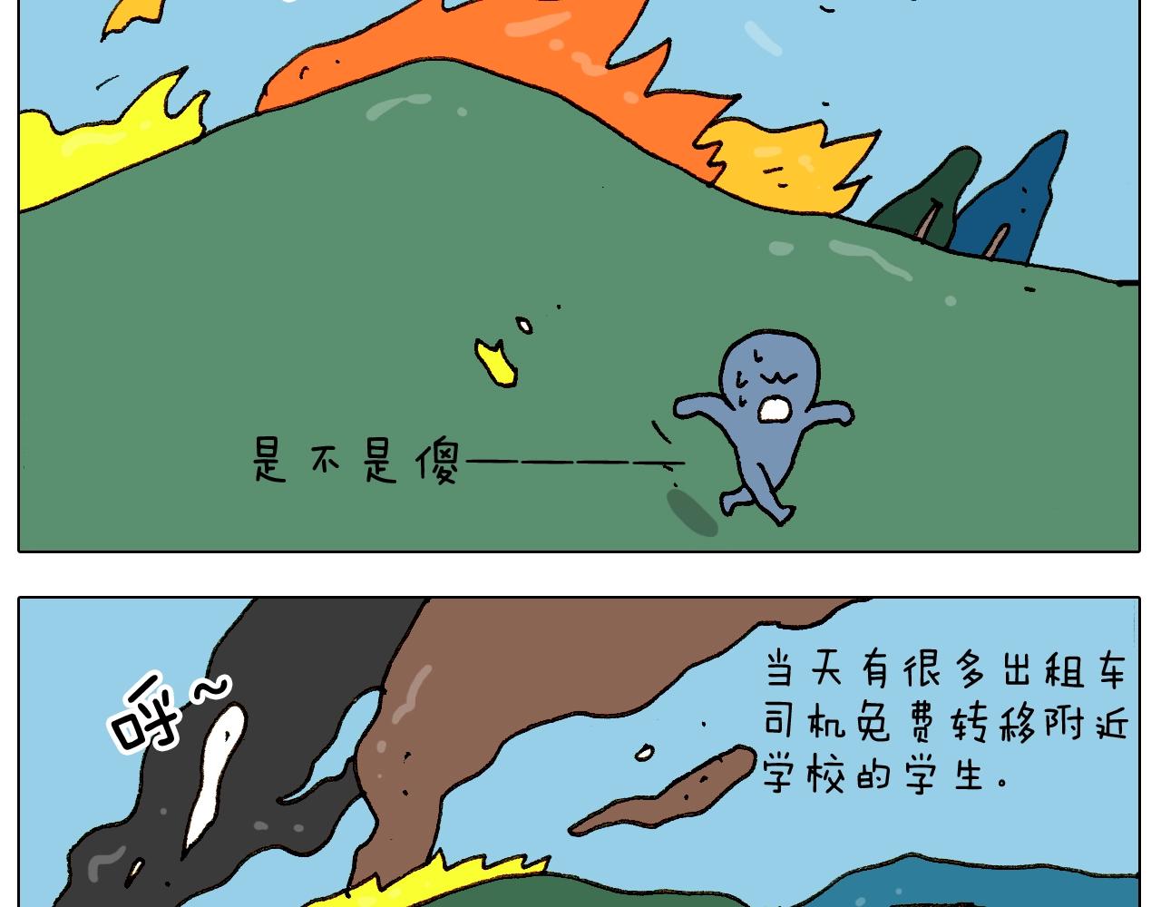 第236话 &ldquo;黑玉子&rdquo;(1/2)-第237话