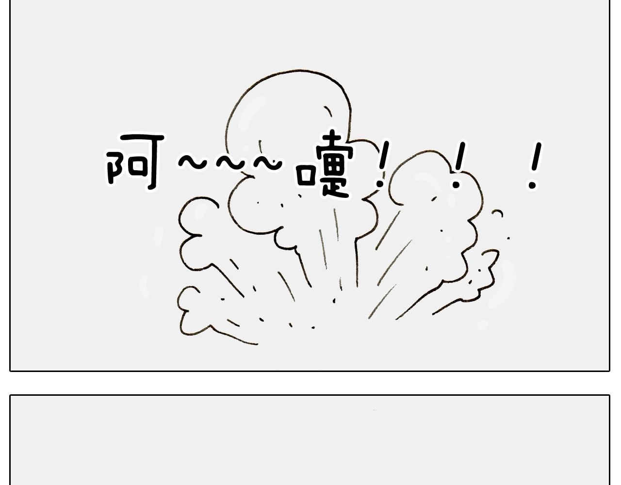 第238话  爸爸也能带娃(1/2)-第239话