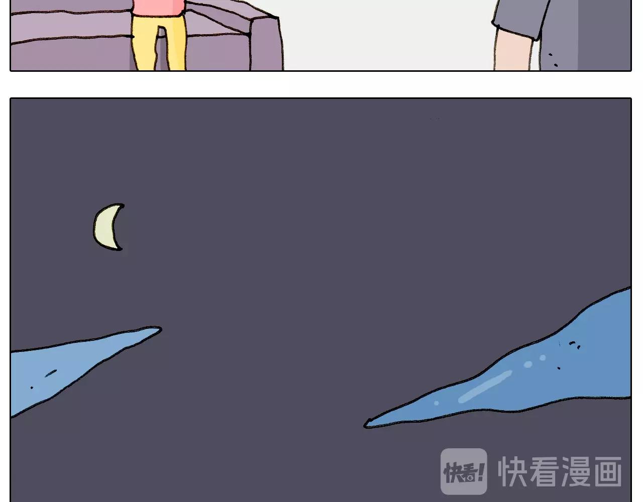 第238话  爸爸也能带娃(1/2)-第239话