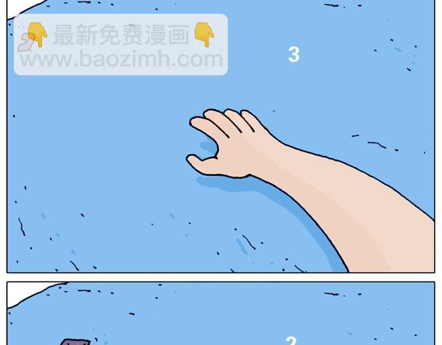 玩水吧#2 我可以划船不用浆~(1/2)-第25话