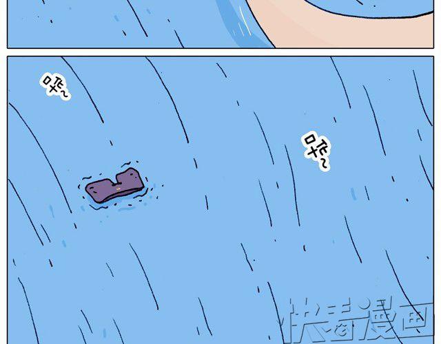 玩水吧#2 我可以划船不用浆~(1/2)-第25话