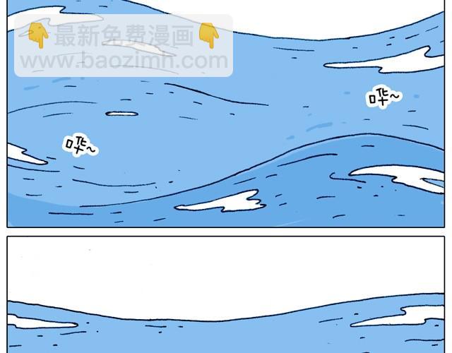 玩水吧#2 我可以划船不用浆~(1/2)-第25话