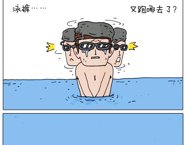 玩水吧#2 我可以划船不用浆~(1/2)-第25话