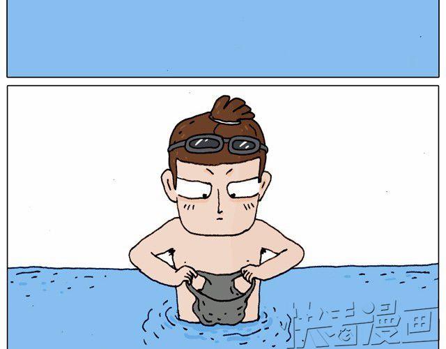 玩水吧#2 我可以划船不用浆~(1/2)-第25话