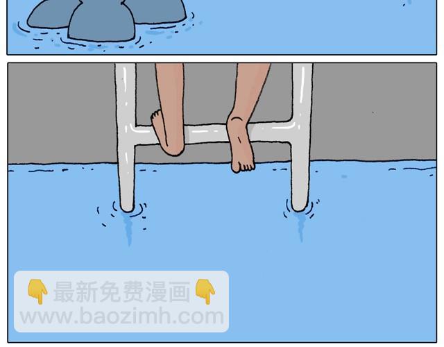 玩水吧#2 我可以划船不用浆~(1/2)-第25话
