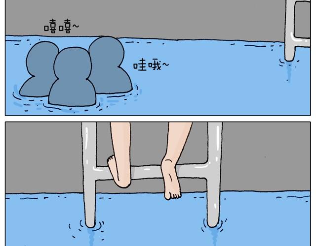 玩水吧#2 我可以划船不用浆~(1/2)-第25话