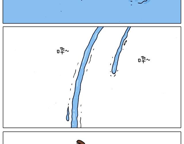 玩水吧#2 我可以划船不用浆~(1/2)-第25话