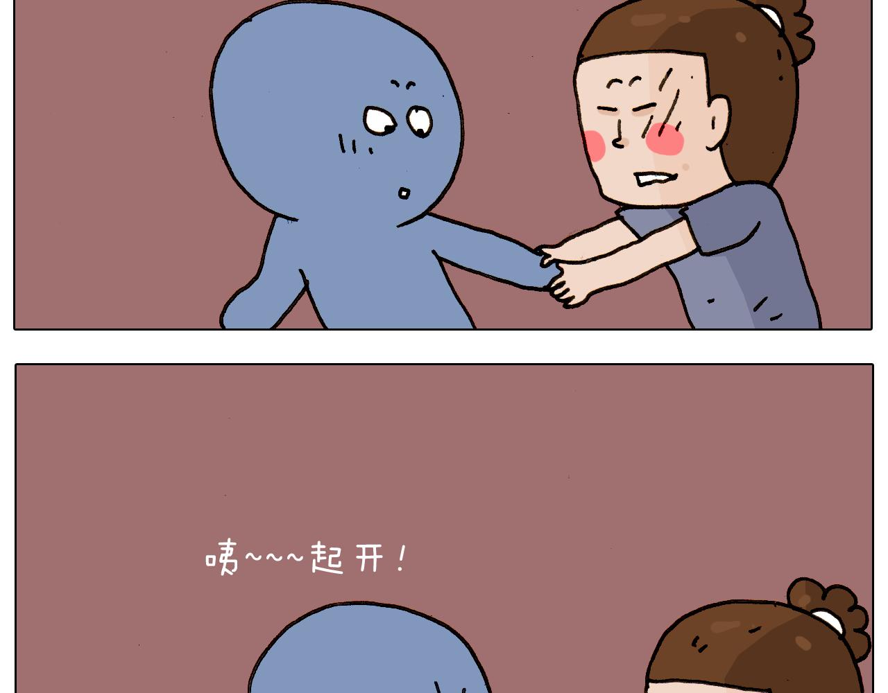 第240话 谜之饮料(1/2)-第241话