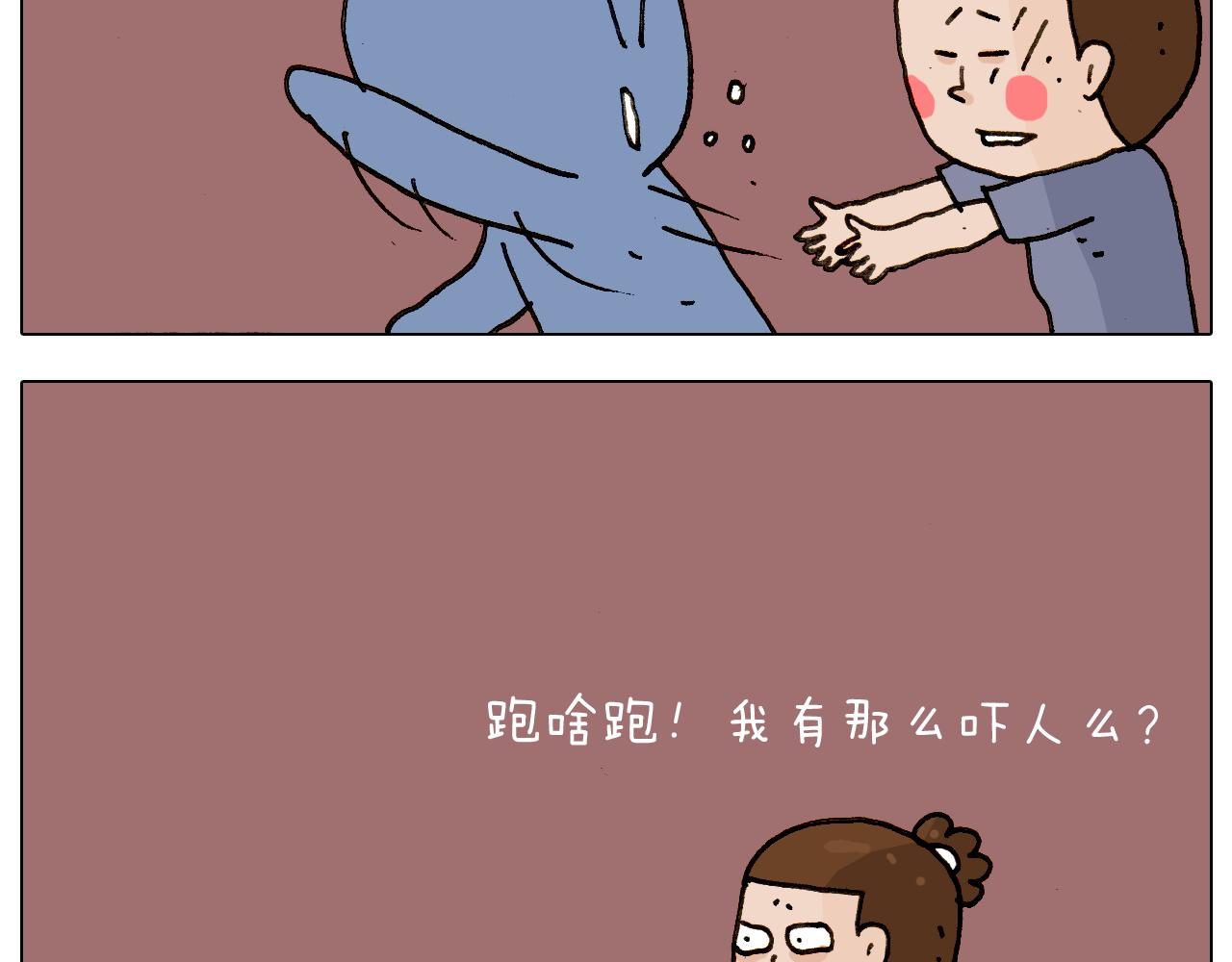 第240话 谜之饮料(1/2)-第241话