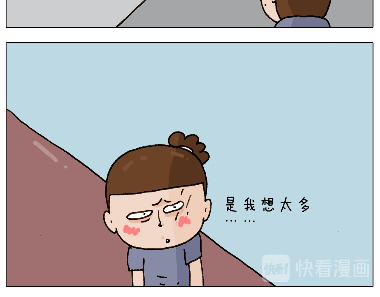 第240话 谜之饮料(1/2)-第241话