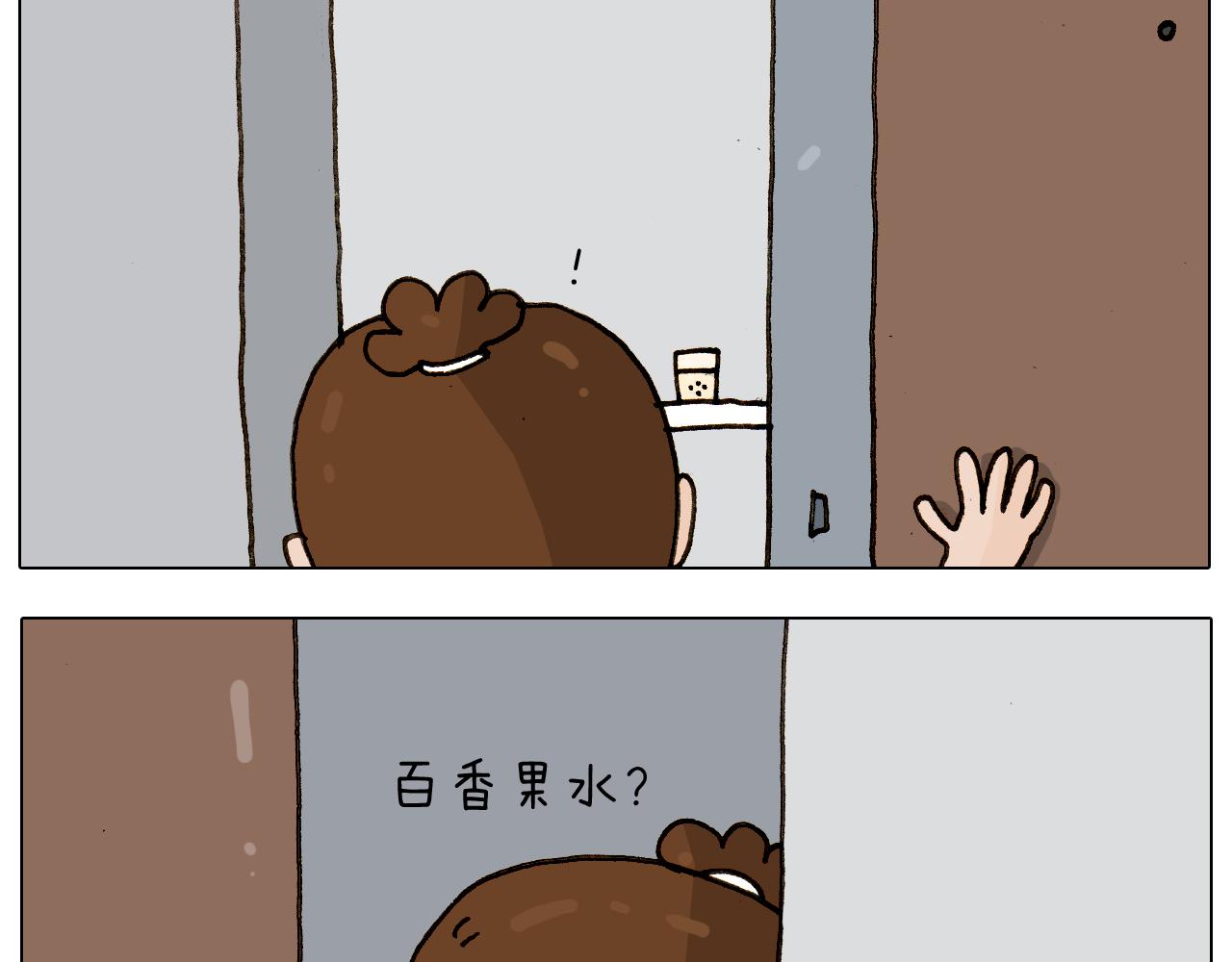 第240话 谜之饮料(1/2)-第241话