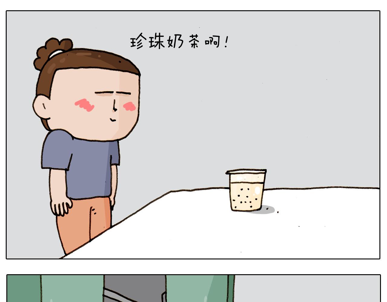 第240话 谜之饮料(1/2)-第241话