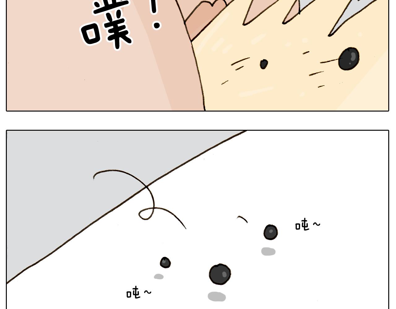 第240话 谜之饮料(1/2)-第241话