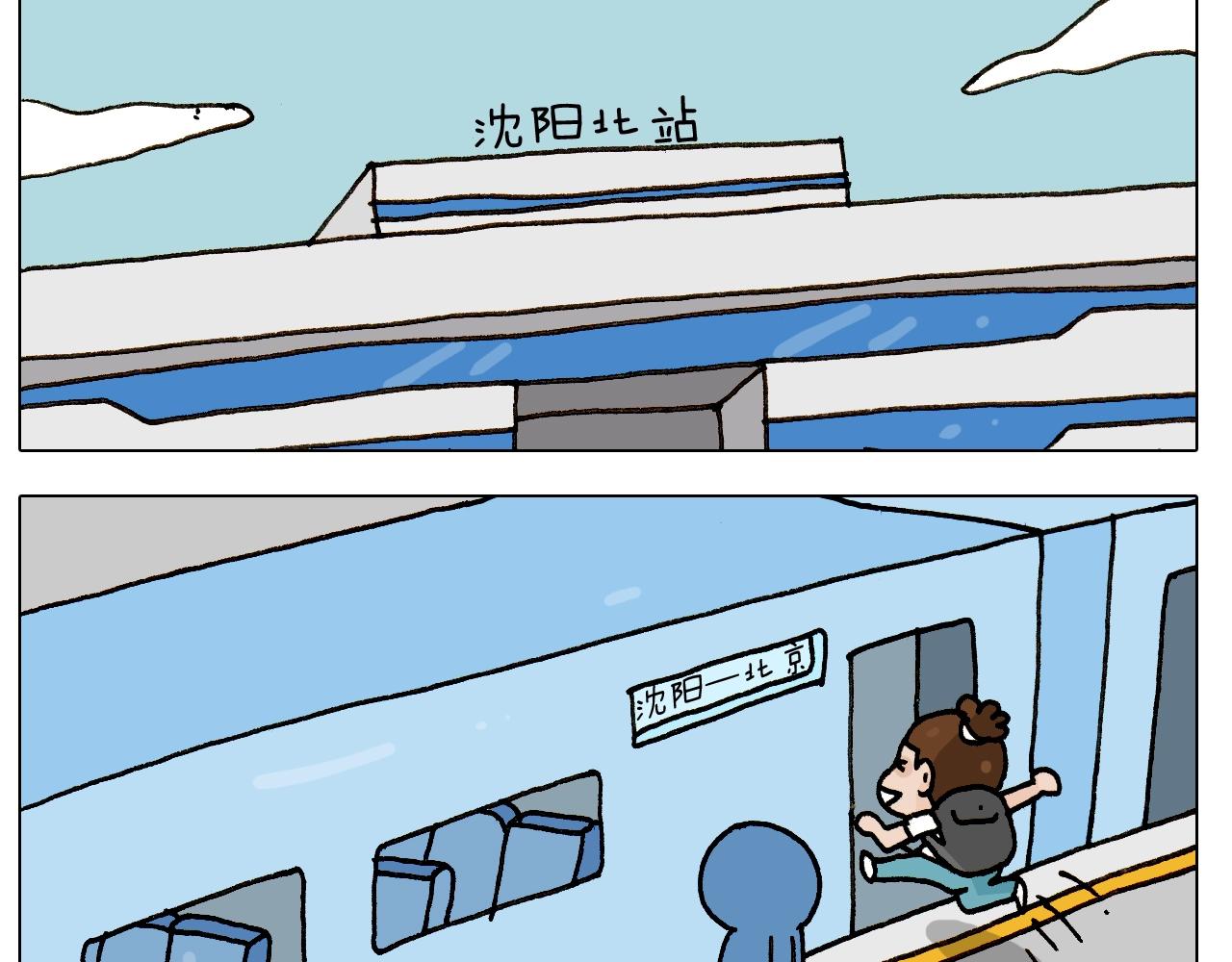 第242话 万水千山总是情(1/2)-第243话